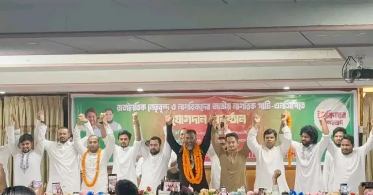 এনসিপিতে যোগদান দেন ইসহাক সরকার, নুরুজ্জামান কাফি, মহিউদ্দিন রনি